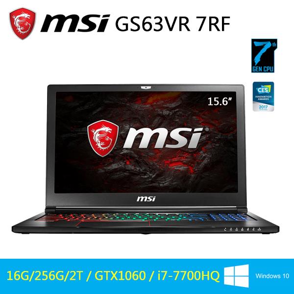 msi微星 gs63vr 7rf-240tw-bb7770h16g2t0dx10mh15.6吋笔电