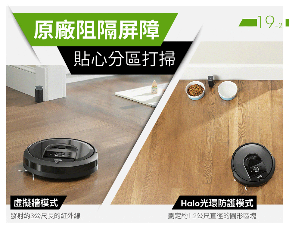 限时下杀7折up 美国irobot roomba i7  台湾独家限量版 自动倒垃圾 ai
