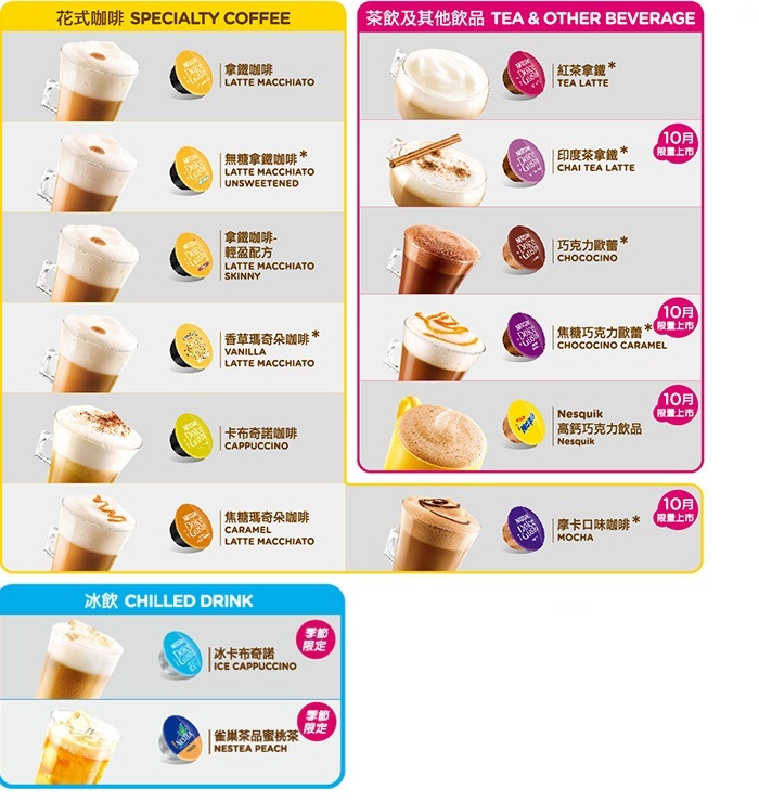 雀巢咖啡-义式浓缩浓烈咖啡胶囊(16入/盒)