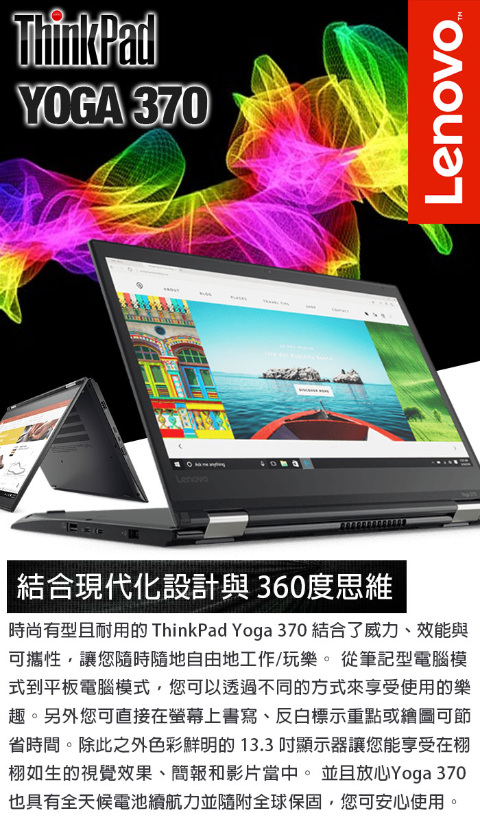 lenovo yoga 370 20jhcto2ww 13.